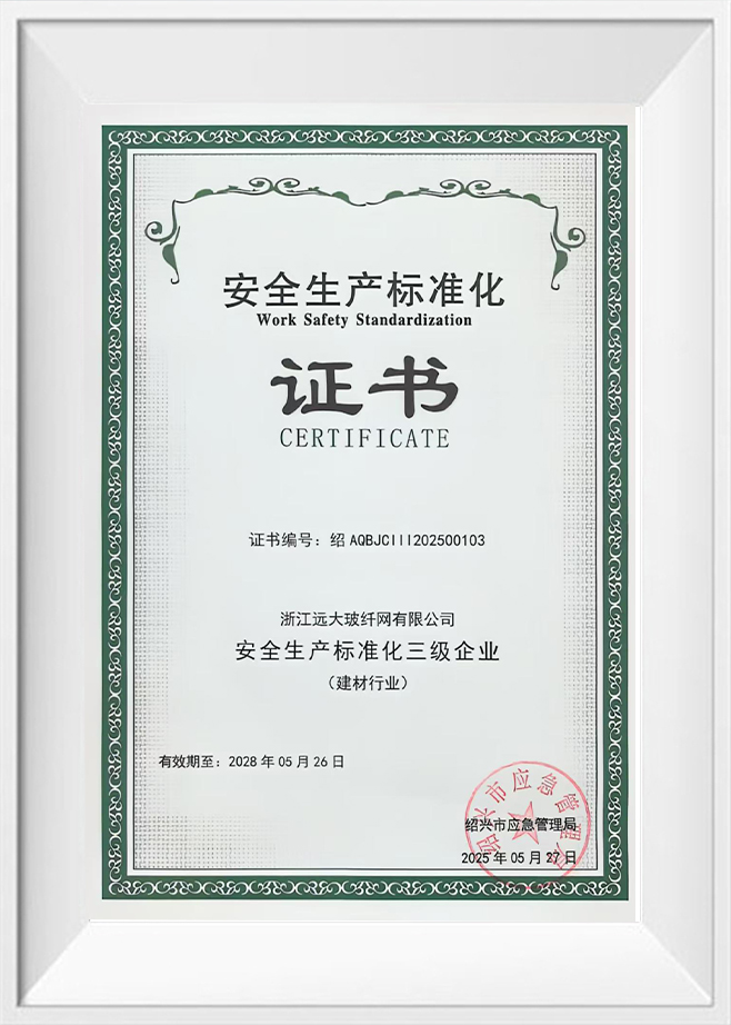 Zhejiang Yuanda Fiberglass Mesh Co.,ltd.